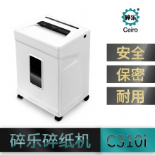 碎樂C310i 2×9碎紙機