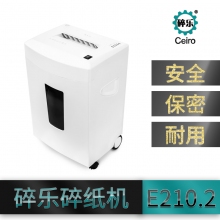 碎樂E210.2  4×30碎紙機