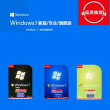 win7系統盤