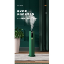 凈享加濕器 