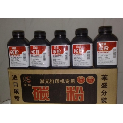 彩色A4激光打印機墨粉 