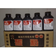 彩色A4激光打印機墨粉 